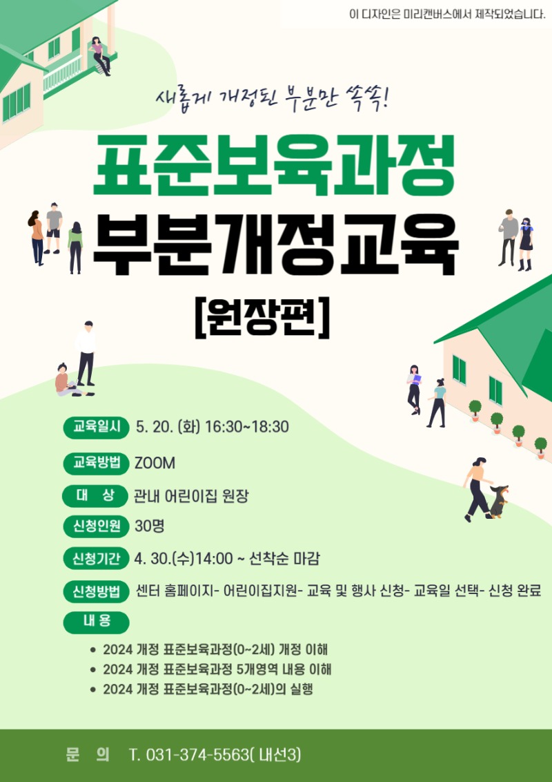 ǥ�غ������� �κа�������-001 (1).jpg