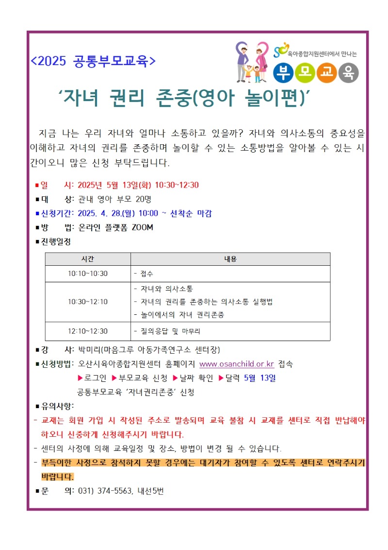 �ڳ�Ǹ�����(����) �ȳ���001.jpg