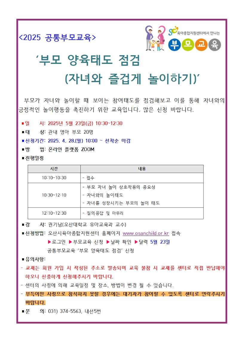 �θ�����µ����� �ȳ���001.jpg