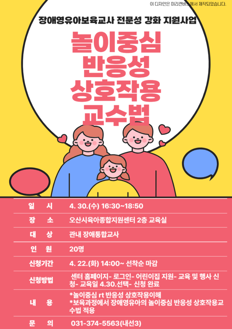 �ȳ���- �����߽ɹ����� ��ȣ�ۿ� ������.png