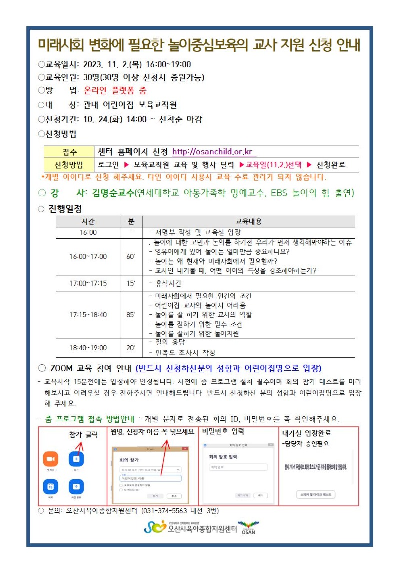 �����߽ɺ����� ���� ���� ��û �ȳ���001001001.jpg