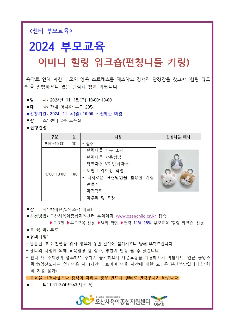 ���� ��ũ�� �ȳ���(Ȩ��)001.jpg