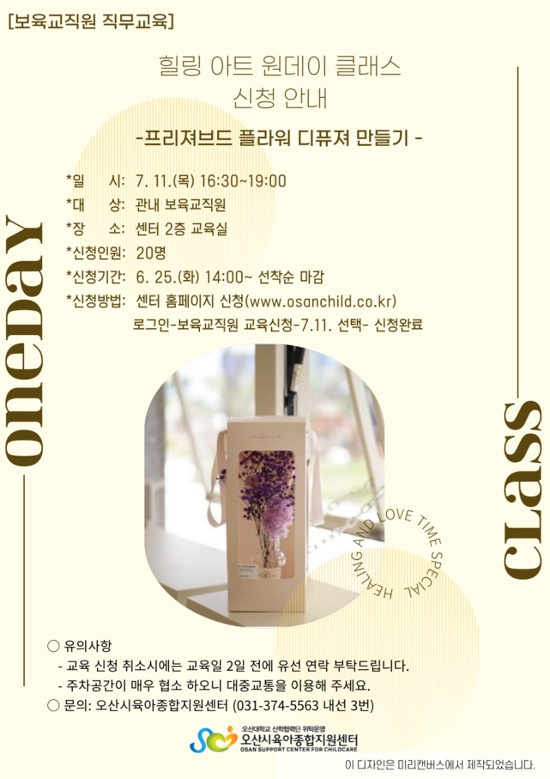 ���Ϳ�������Ʈ-������Ŭ���� �ȳ���.jpg