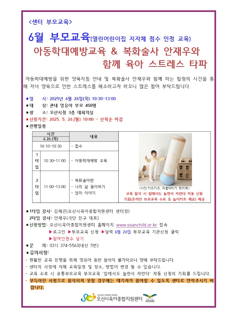 �ȳ���(��ȭ�� ��ü����)001.jpg