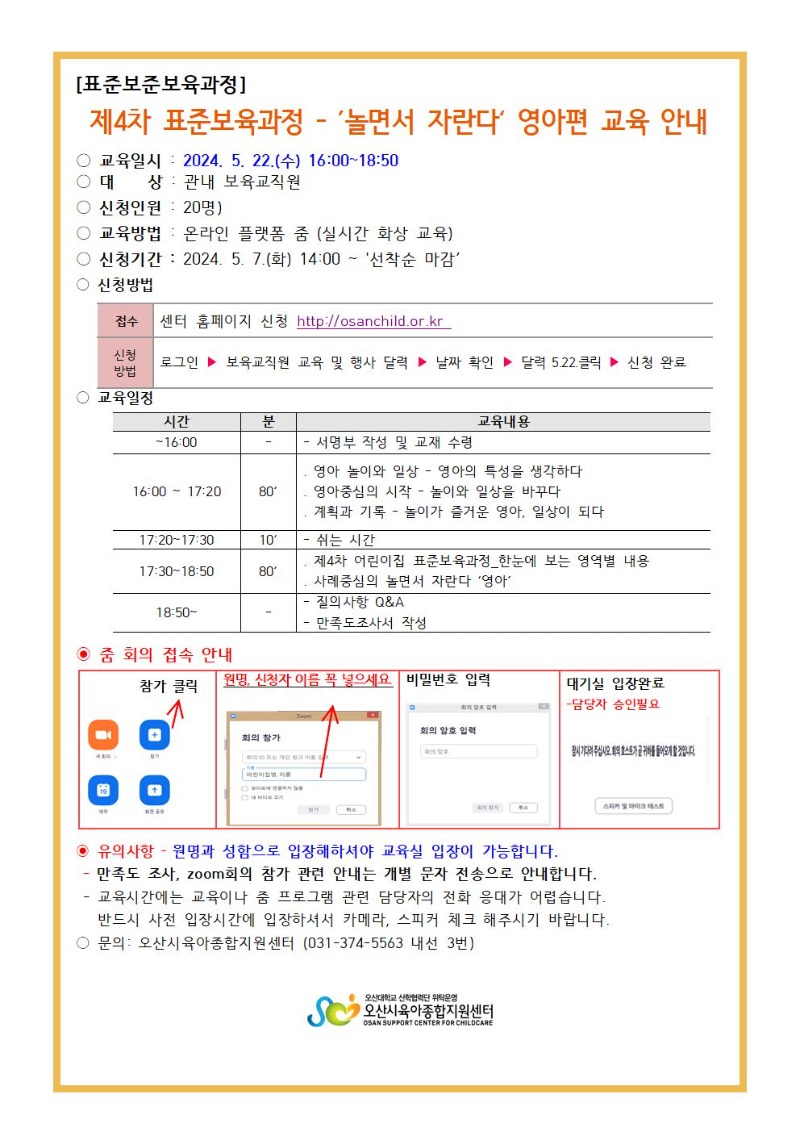 ǥ�غ������� ��������û �ȳ���001.jpg