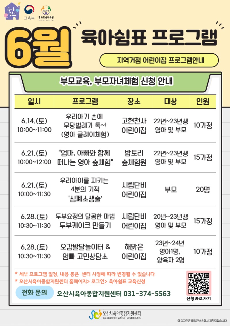 KakaoTalk_20250526_104912003.jpg