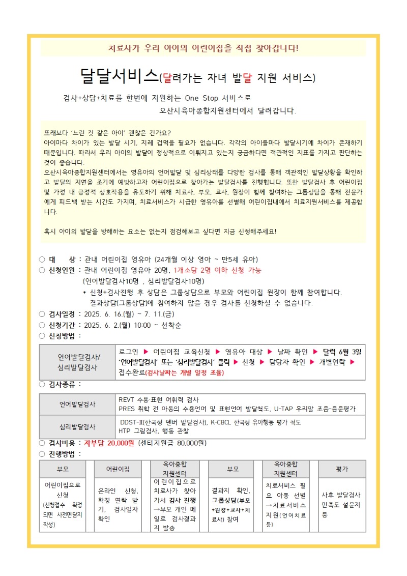 ���޴ޡ� �ȳ���(25��)001.jpg