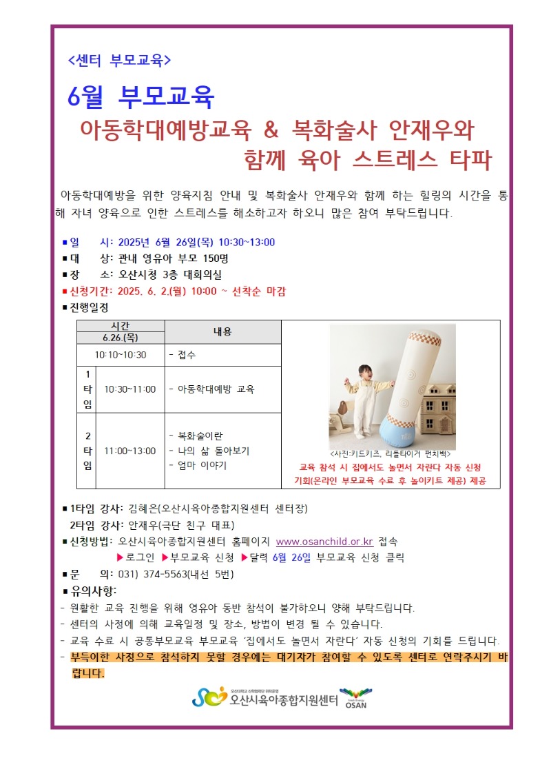 �ȳ���(��ȭ�� ��������)001001.jpg