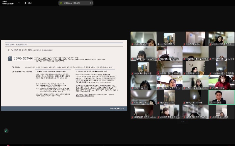 �������� ����� �- �빫����.JPG