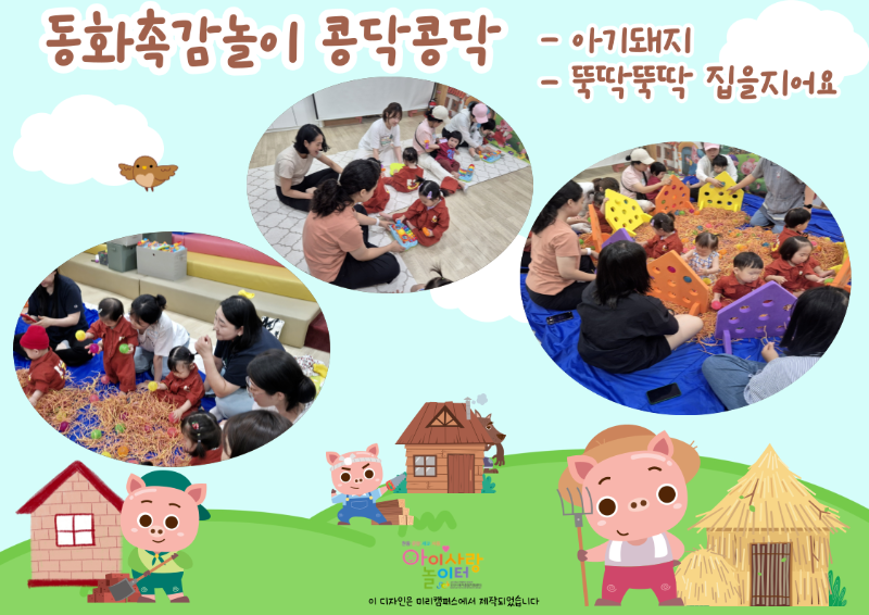 6��_��ȭ�˰����� ������.png