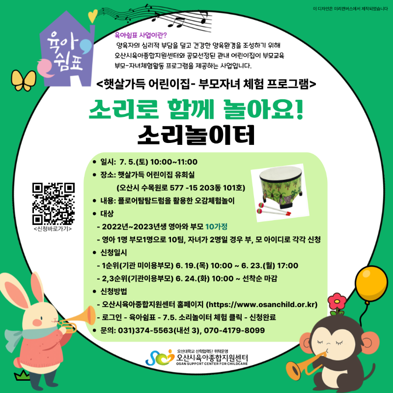 ���ƽ�ǥ_�Ҹ�������-001 (1).png