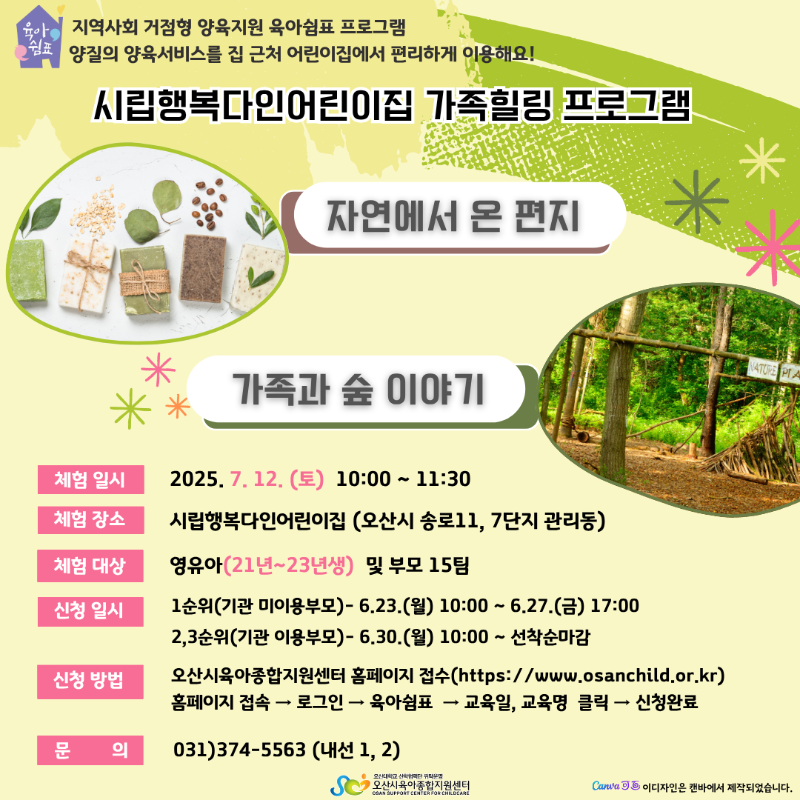 7.12. �ø��ູ���� �θ��ڳ�ü�� ���α׷�.png