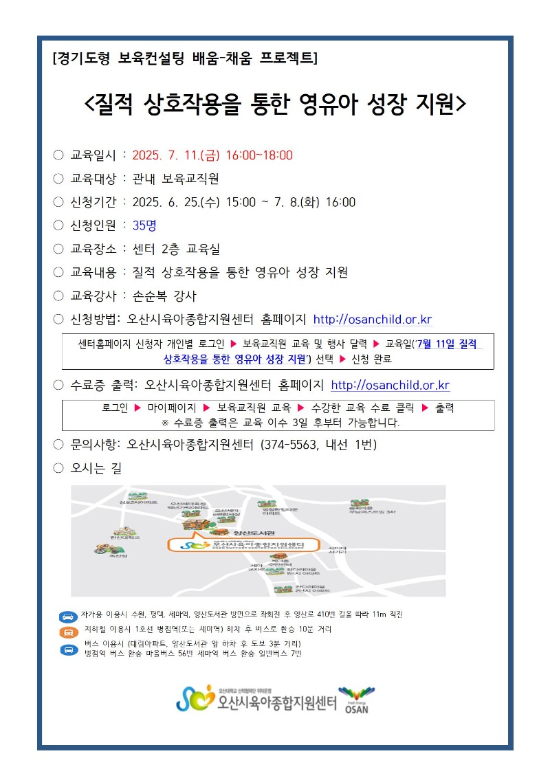 7.11�� �����ȳ���001.jpg