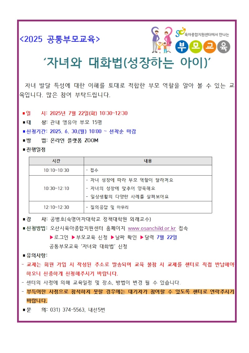 �ڳ�� ��ȭ�� �ȳ���001.jpg