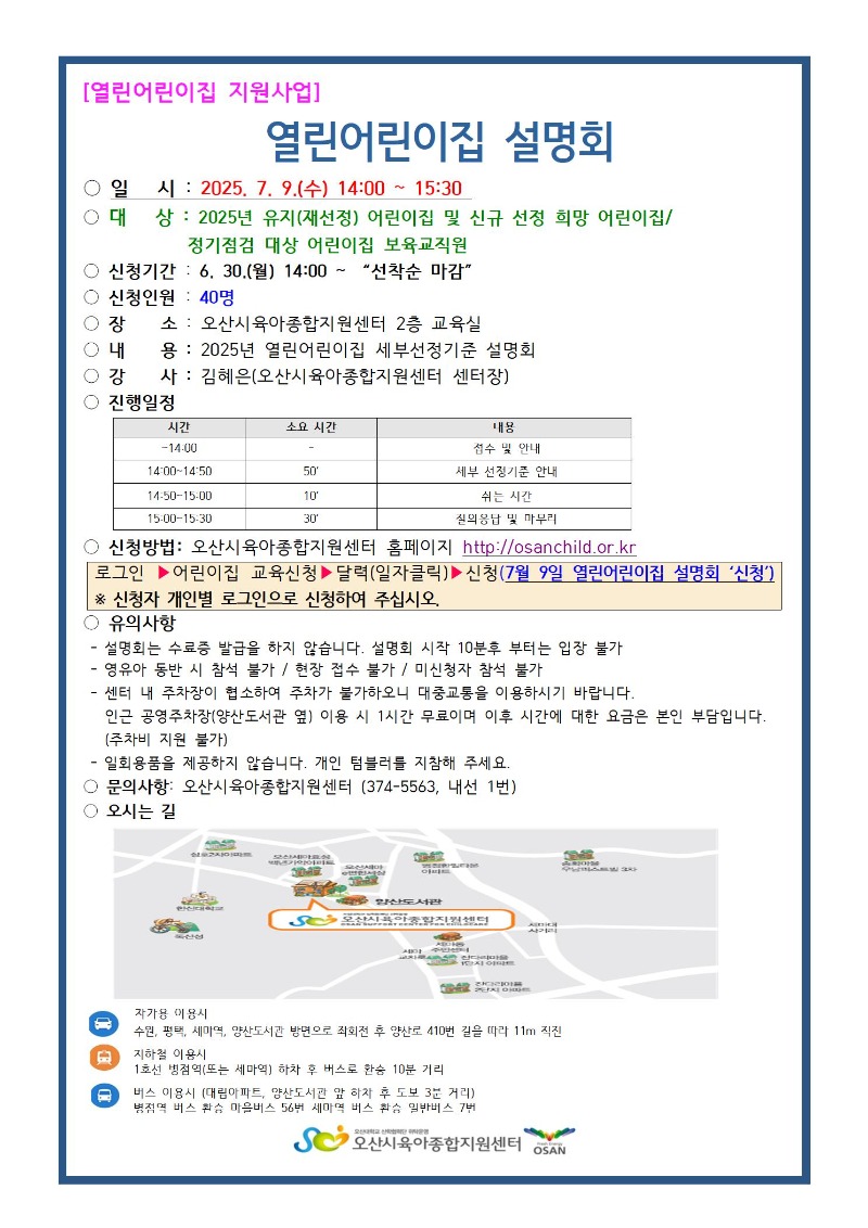 7.9�� ����ȸ �ȳ���001.jpg