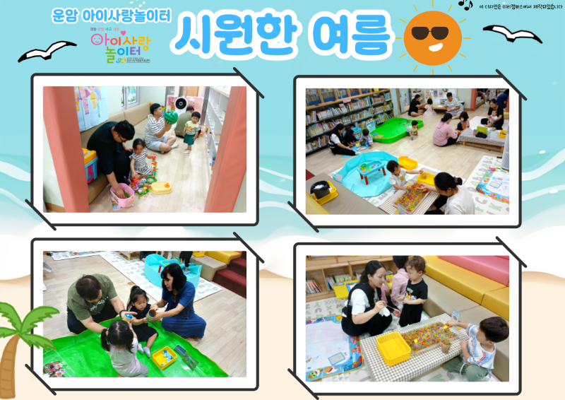 7�� ���̻���.png