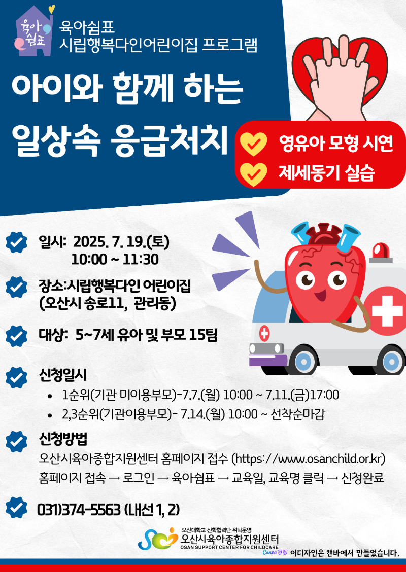 7.19. �ø��ູ���� �θ���.png