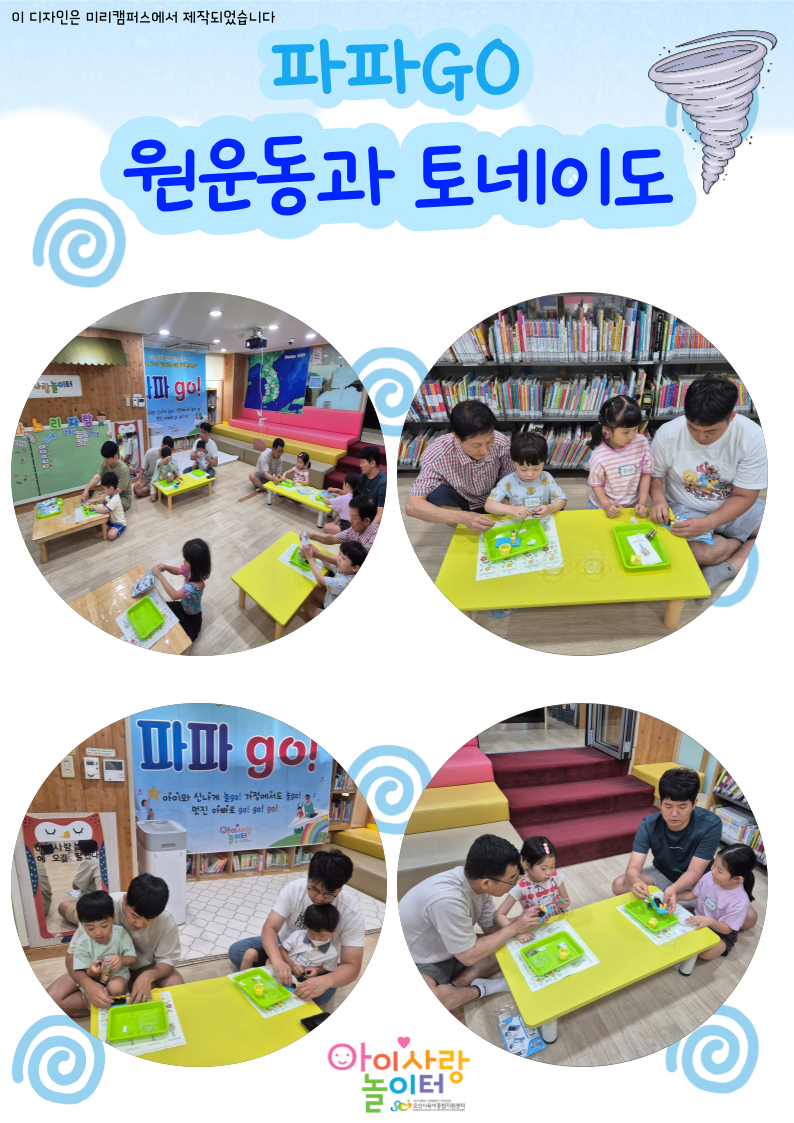 7�� ���İ�.png