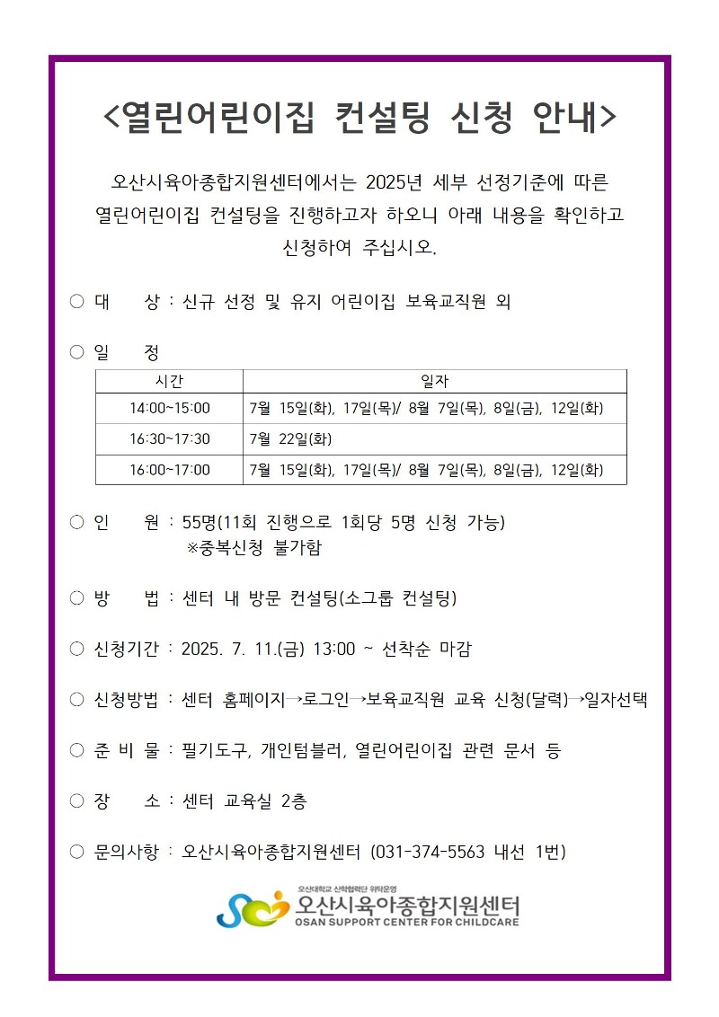 ���� ������ ��û�ȳ�001.jpg