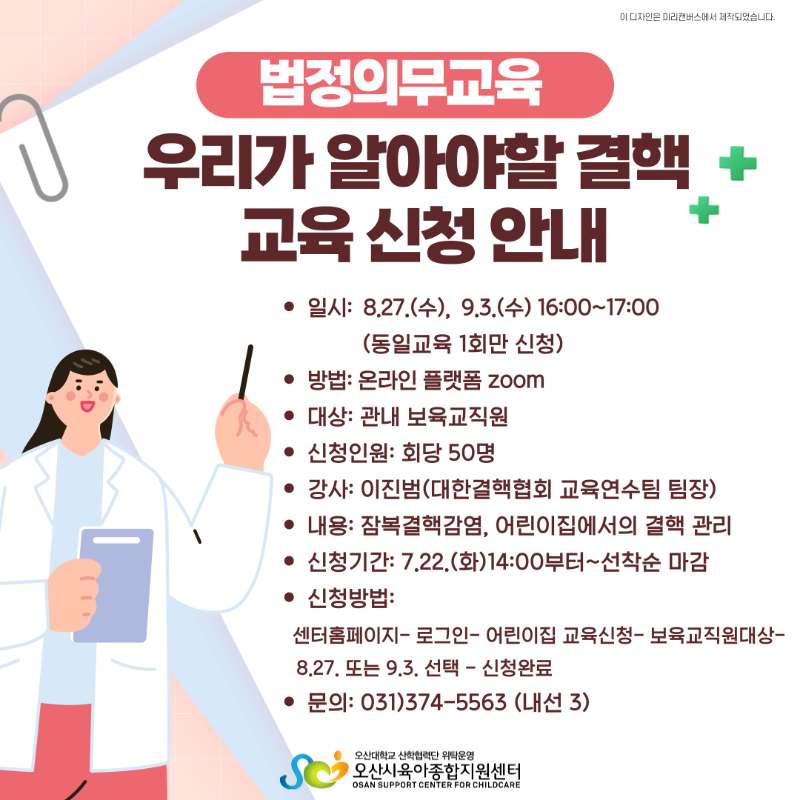 ���ٱ���-��û�ȳ�-001 (2).png