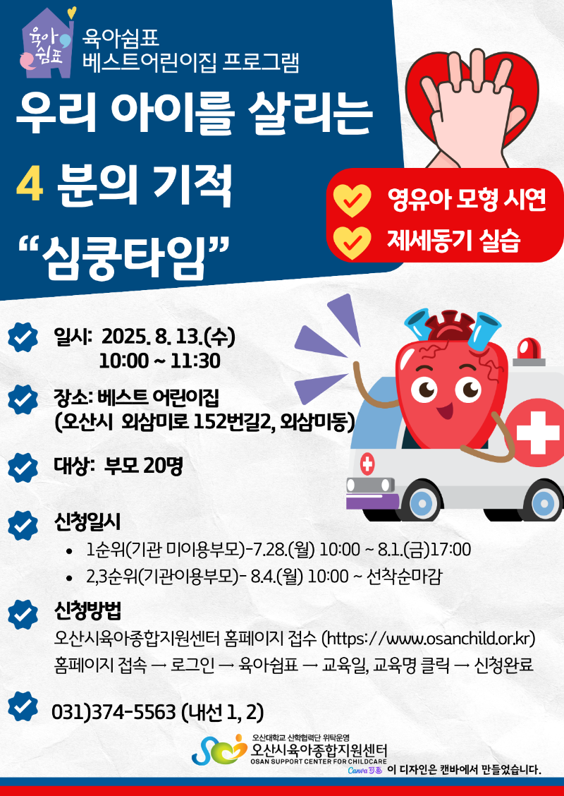 8.13. ����Ʈ_��������.png