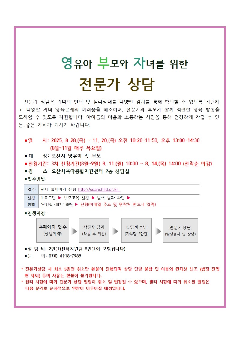 25�� ��������� �ȳ��� 3��001.jpg