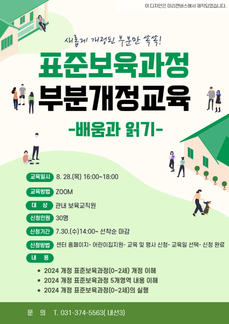 ǥ�غ������� �κа�������-001 (2).png