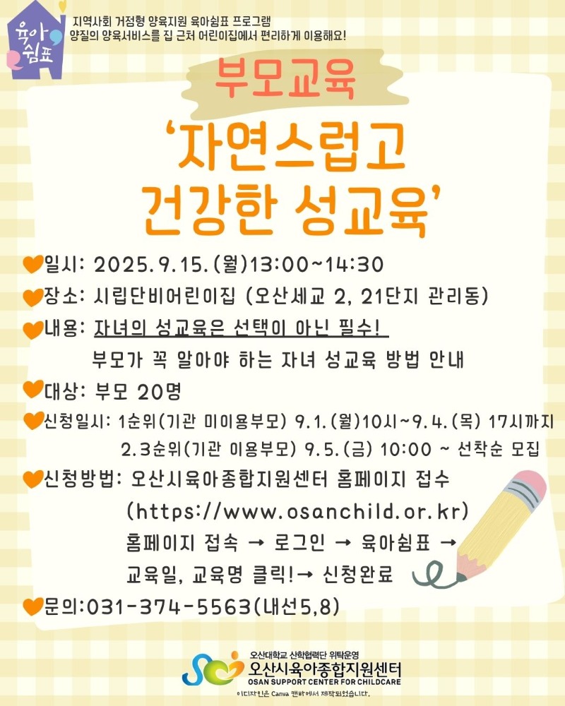 �ڿ������� �ǰ��� ������(�ø��ܺ�).jpg