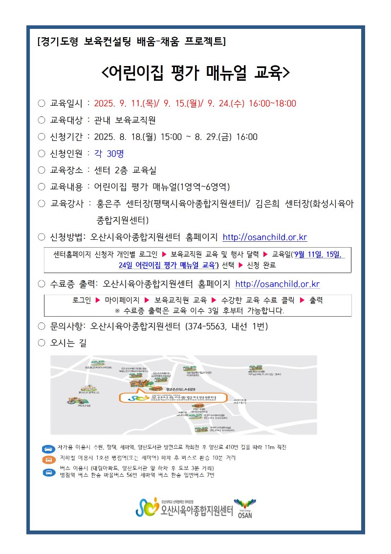 9�� �ȳ���001.jpg