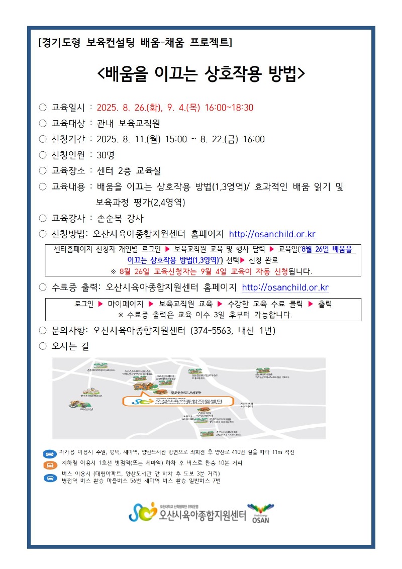 8.26,9.4�� �����ȳ���001001.jpg