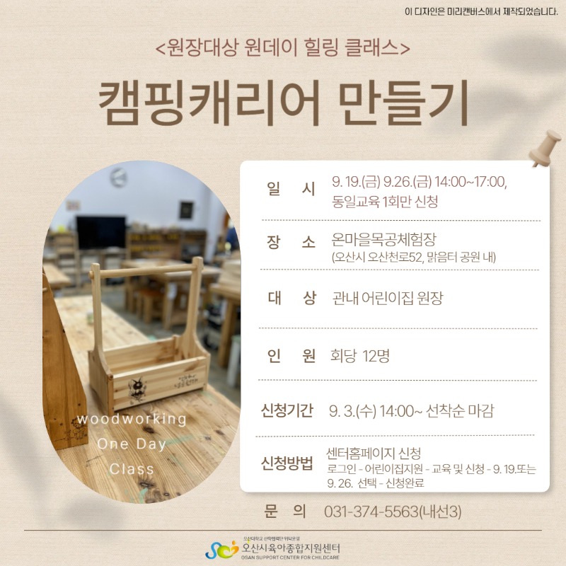 ������ �Է����ּ���_-001.jpg