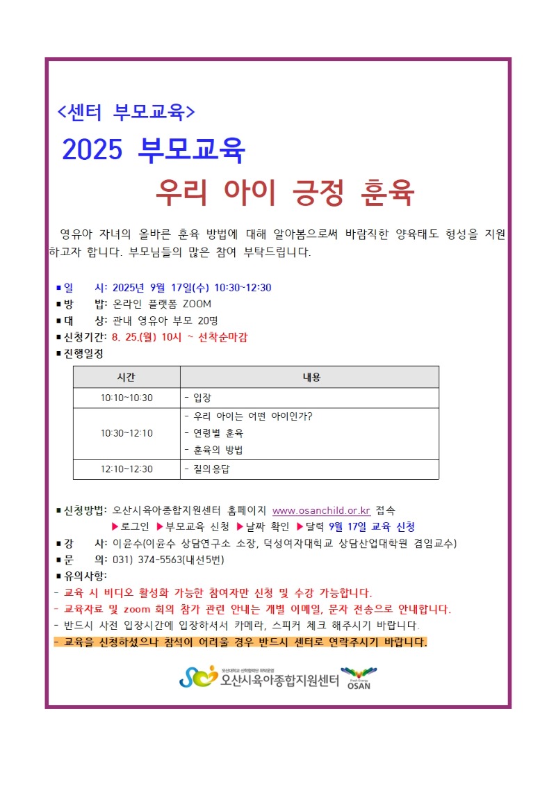 ������ �ȳ���001.jpg