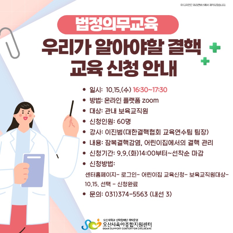 ���ٱ��� ��û�ȳ�-002.jpg