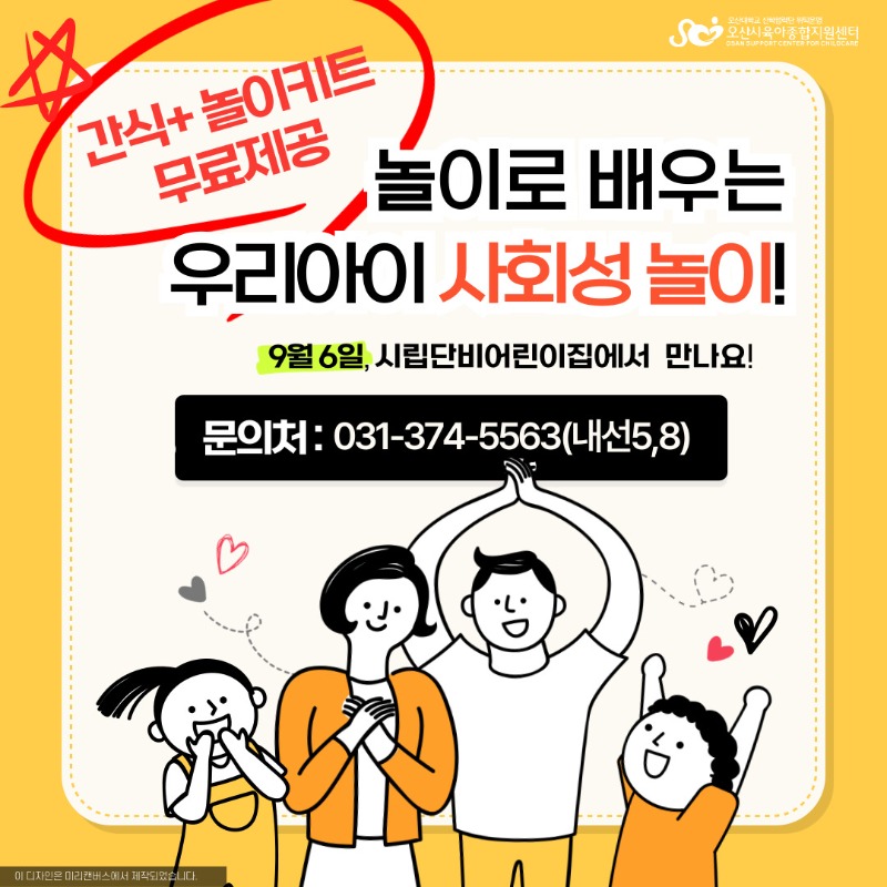 KakaoTalk_20250903_103533115_02.jpg