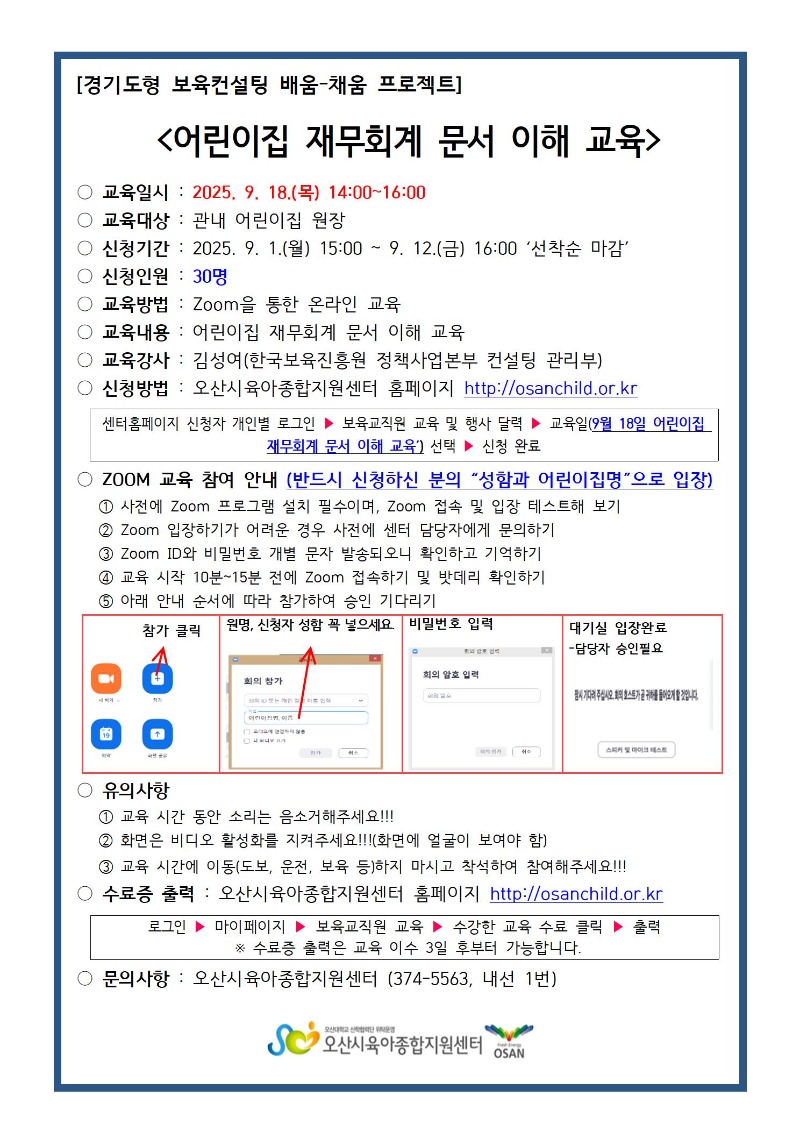 9�� �繫ȸ�� ����001001.jpg