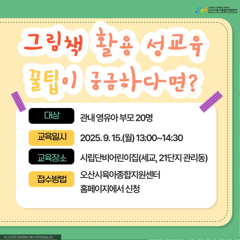 KakaoTalk_20250911_171429964.jpg