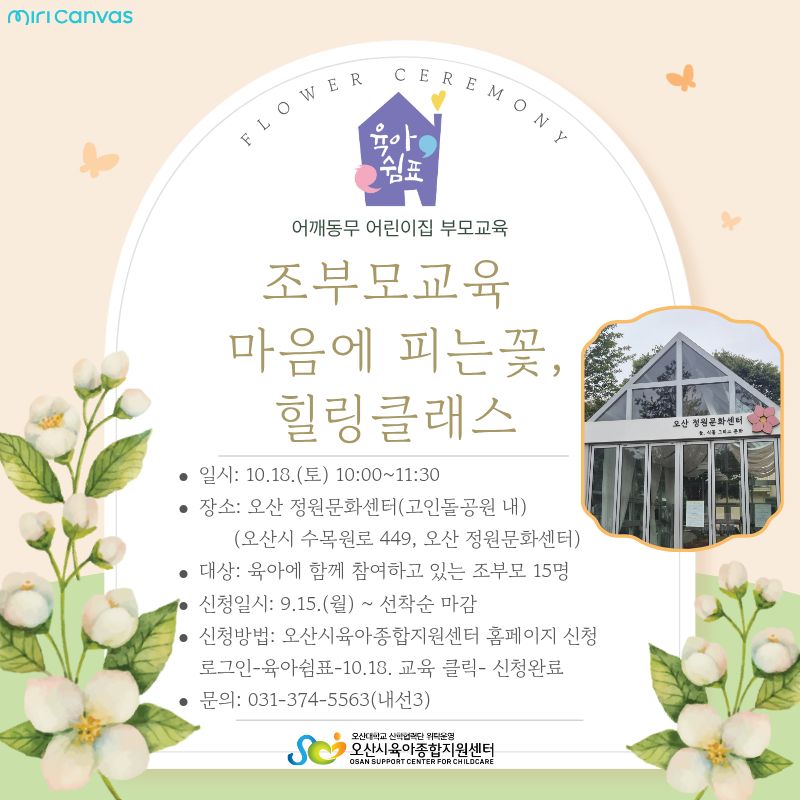 ������ �Է����ּ���. (2).jpg