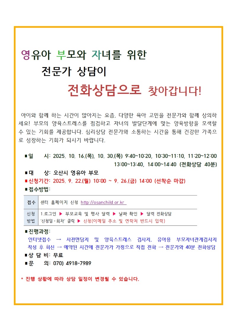 25�� ��ȭ��� �ȳ���(�Ϲݱ�)001.jpg