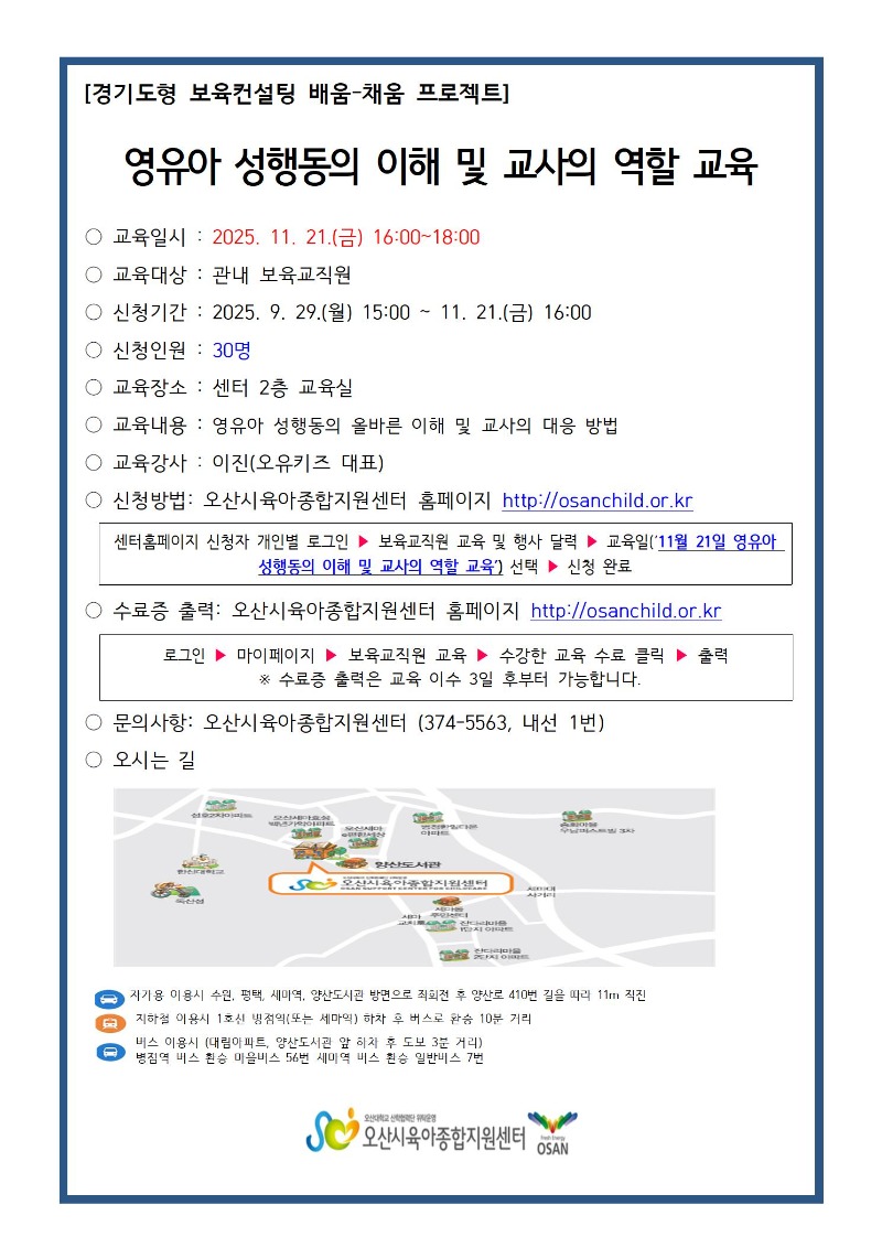 11.21�� �����ȳ���001.jpg