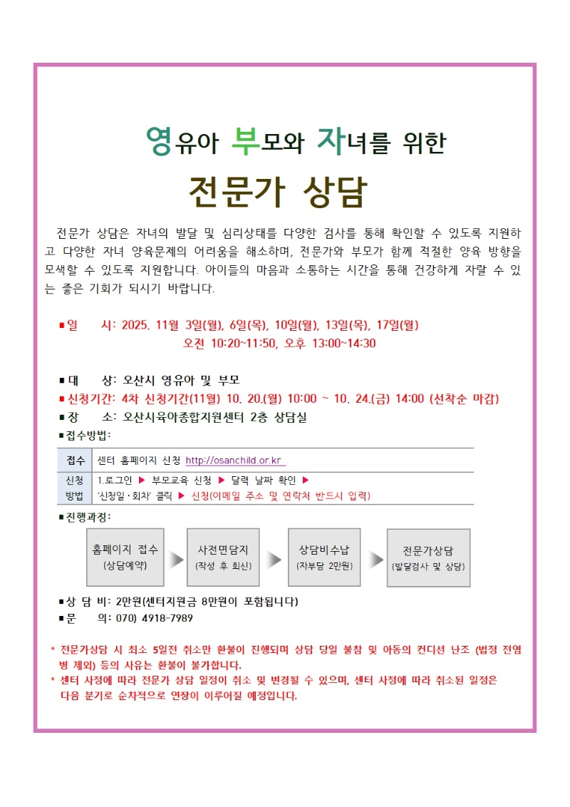 25�� ��������� �ȳ��� 4��001.jpg