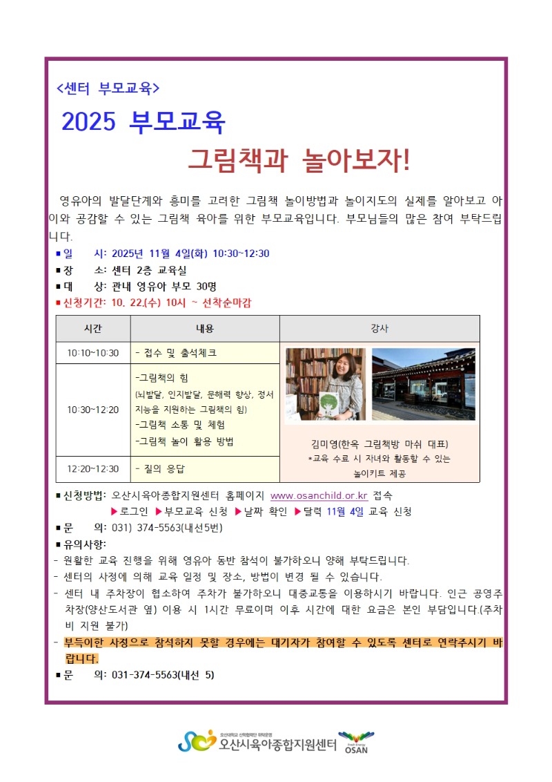 �׸�å �ȳ���001.jpg