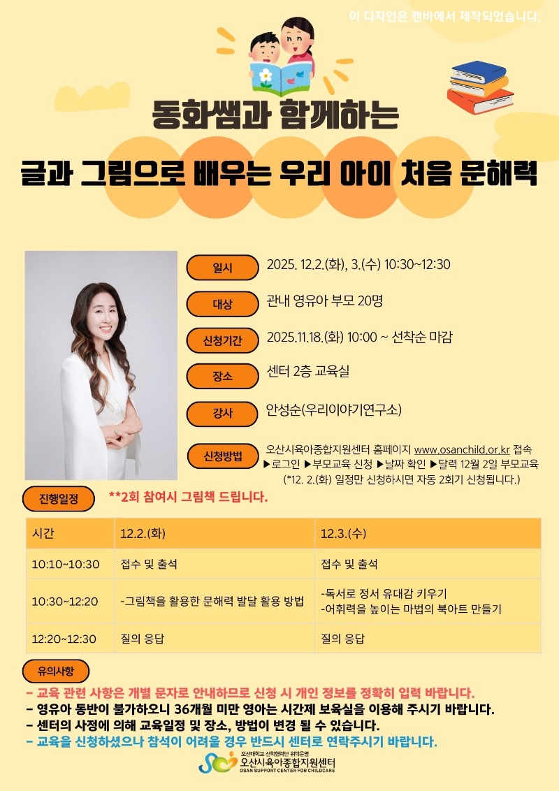 ����� ��� ��ǻ�� �Ϸ���Ʈ ����� ��ǻ�ͱ��� �ȳ� ����.jpg