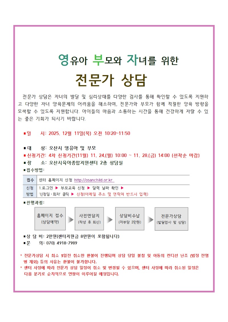 25�� ��������� �ȳ��� 4��001.jpg