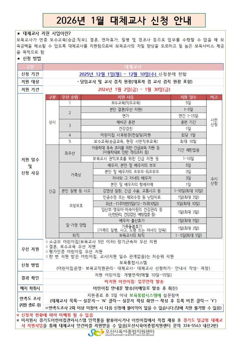 2026 1 üû ȳ(Ȩ)001.jpg