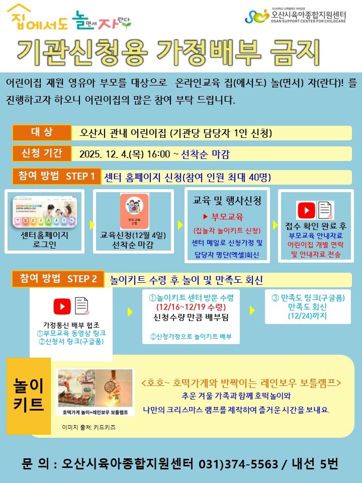 2025.��û �ȳ���.jpg