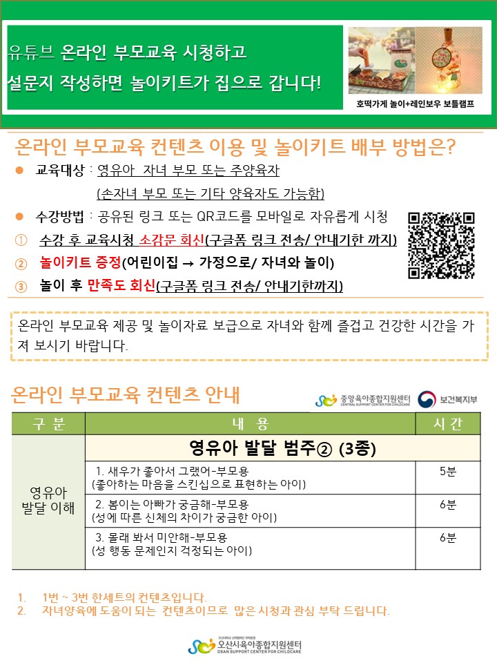 2025.��û �ȳ���(2).jpg