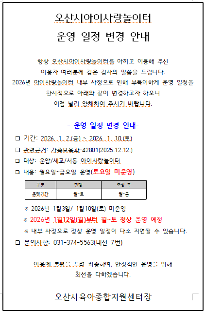 2025-12-12 16;35;45.PNG