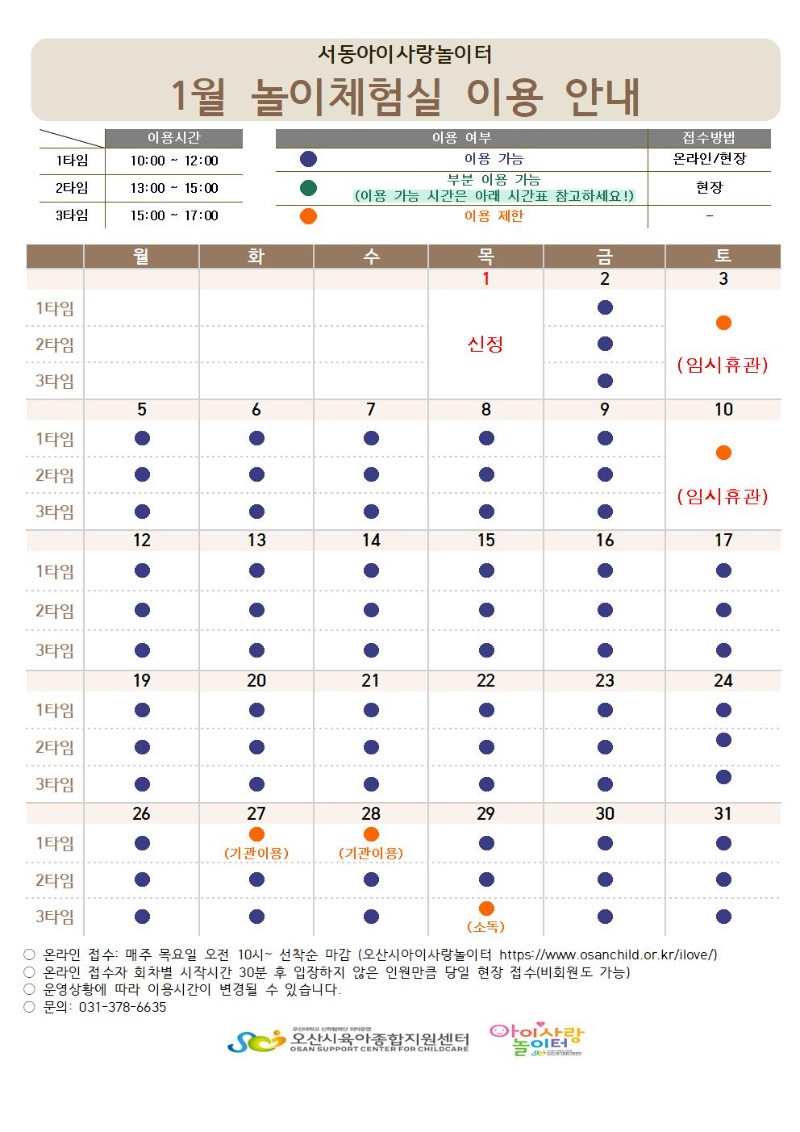 1�� �޷�001.jpg