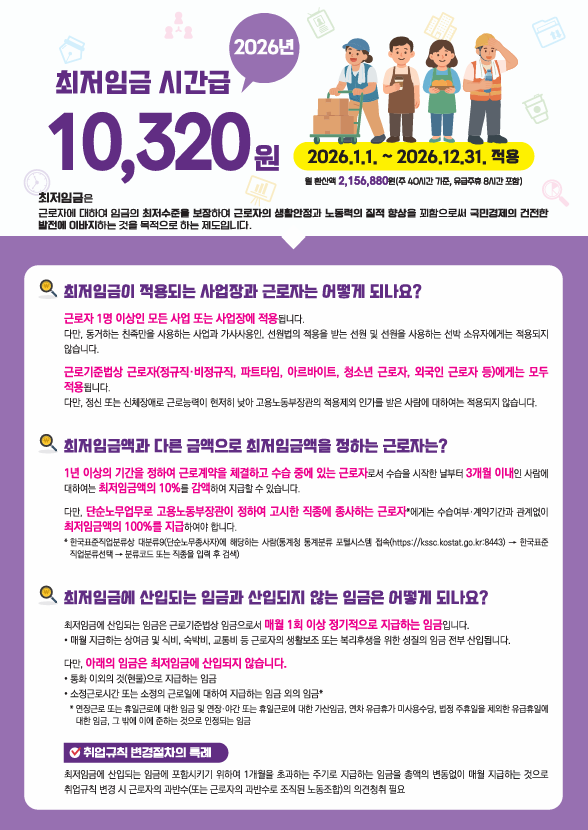 2026-01-06 11;01;48.PNG