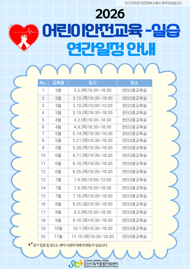 2026��̾������� ��������.png